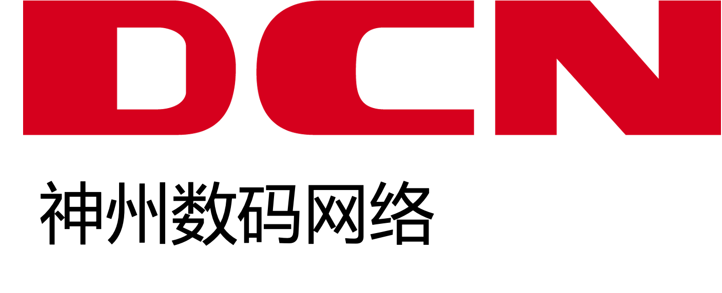 神州数码网络